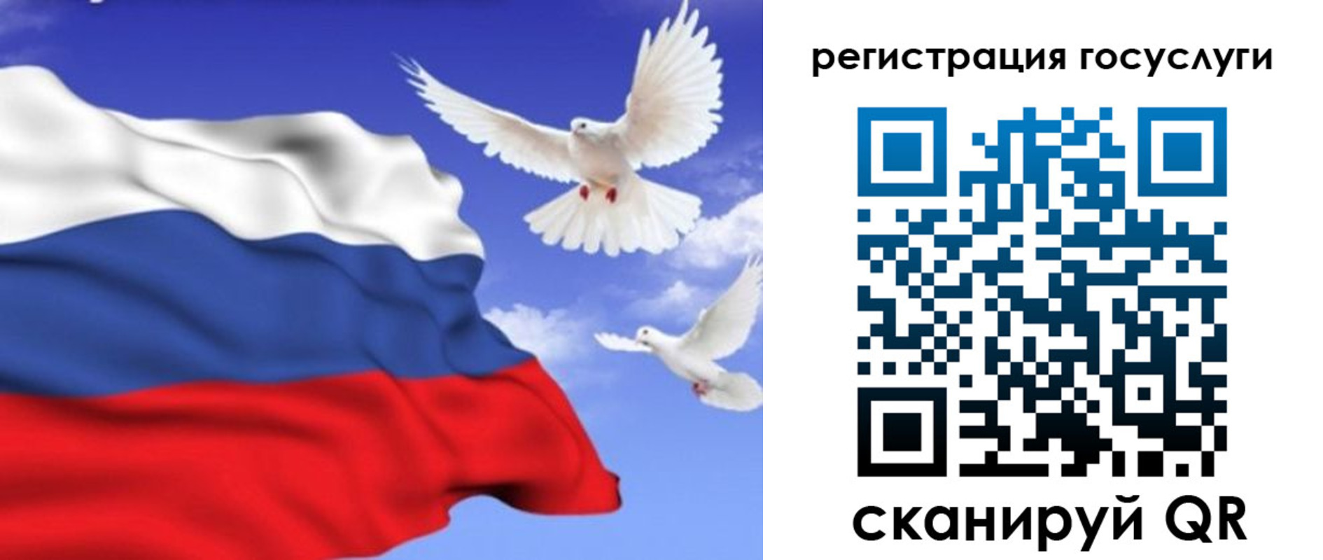 прописка иностранных граждан в Алтайском крае